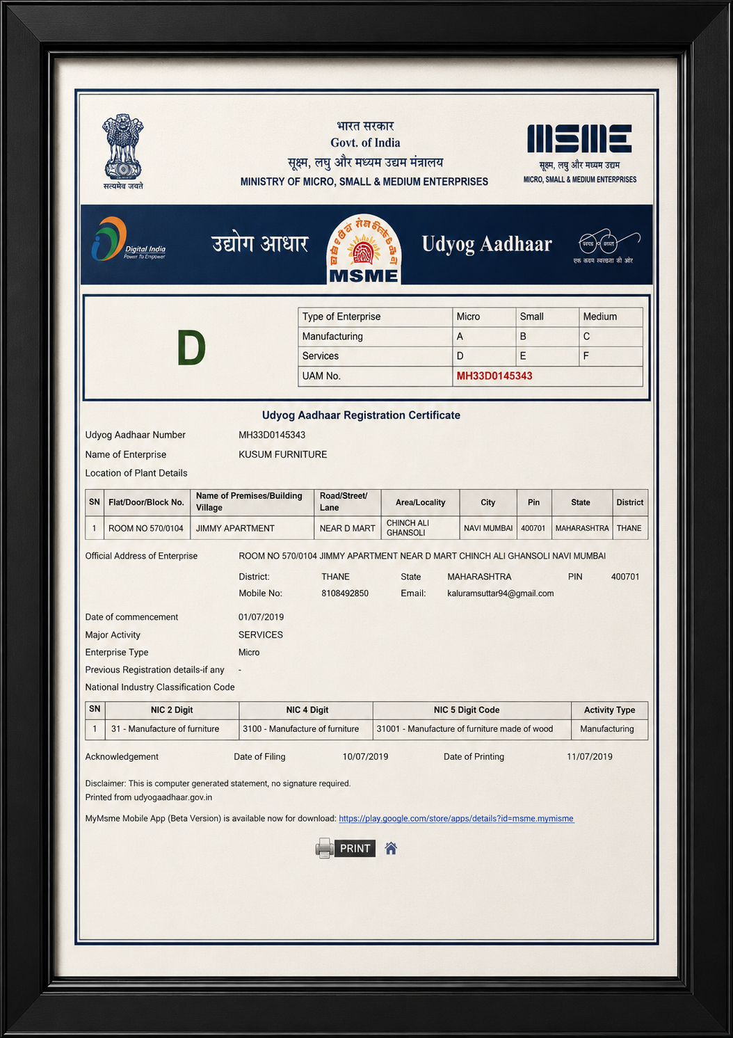 Kusum Furniture certificate 2