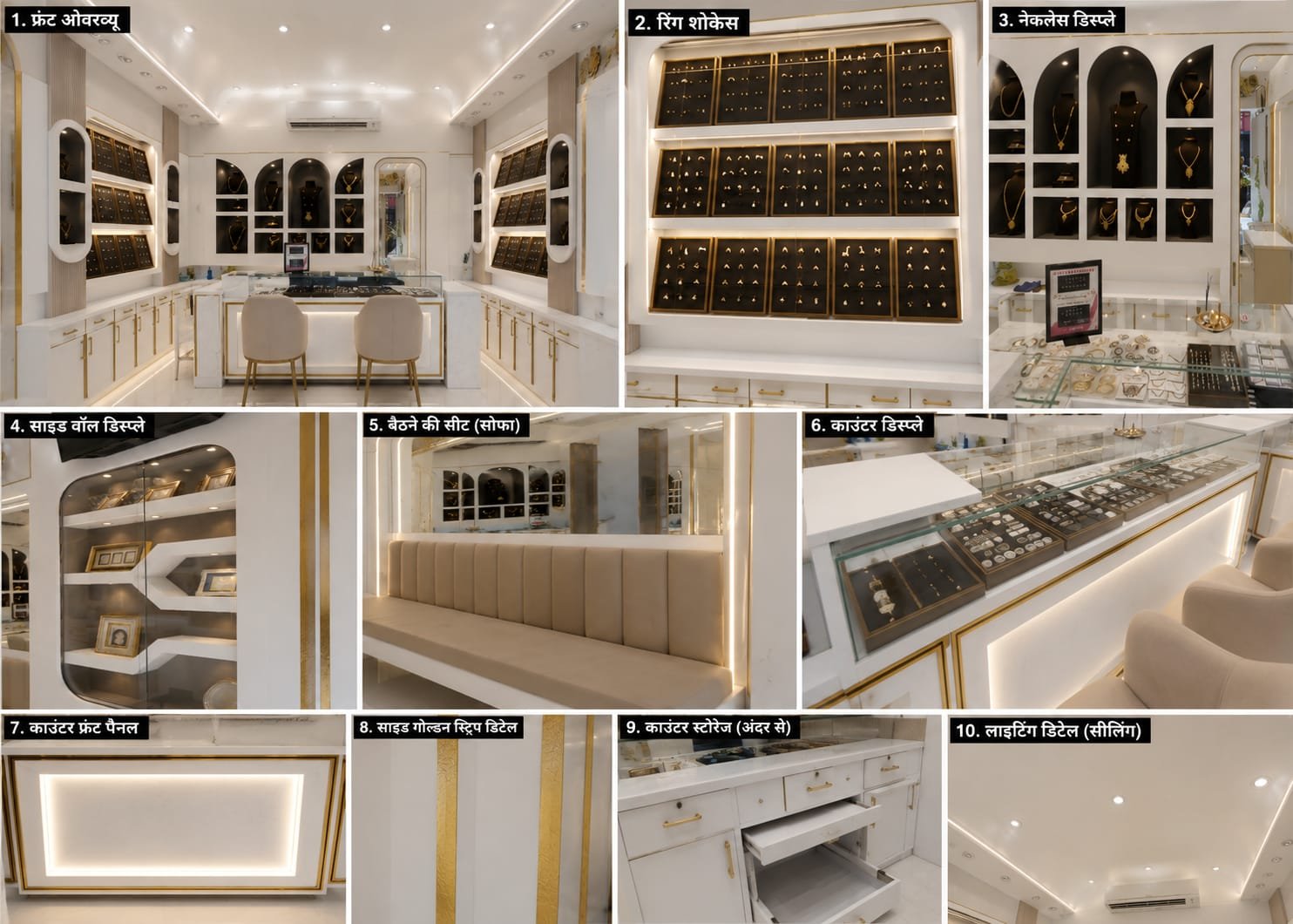 Kusum Furniture jewellery shop interior gallery photo 3