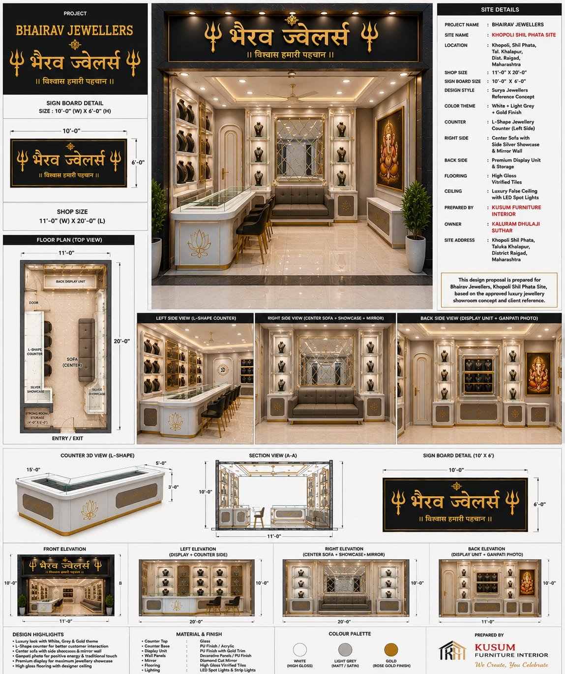 Kusum Furniture jewellery shop interior gallery photo 8