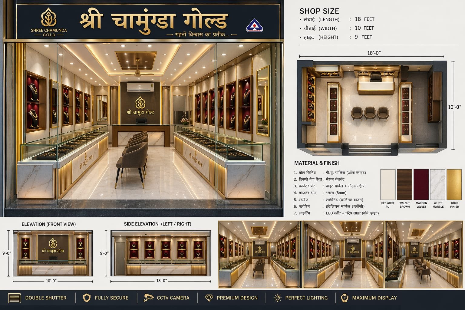 Kusum Furniture jewellery shop interior gallery photo 20