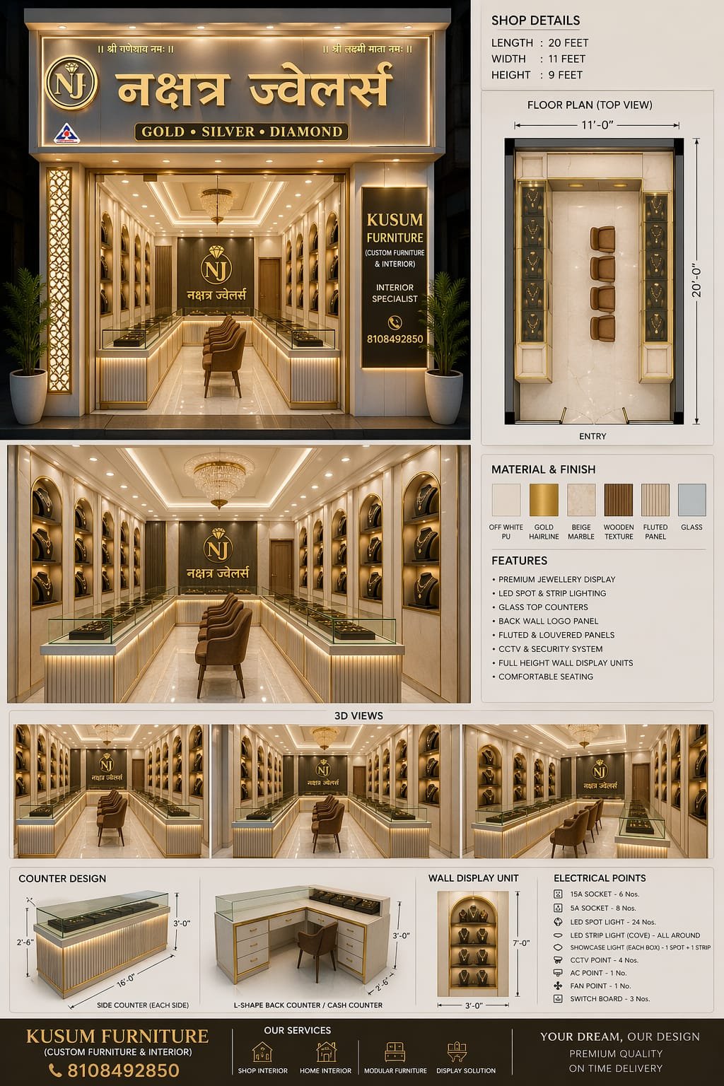 Kusum Furniture jewellery shop interior gallery photo 26
