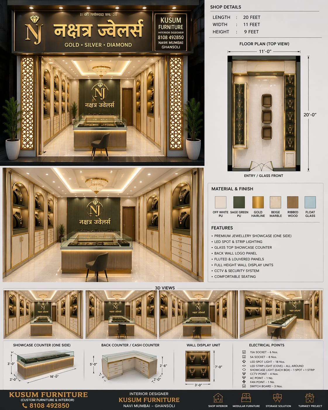 Kusum Furniture jewellery shop interior gallery photo 29
