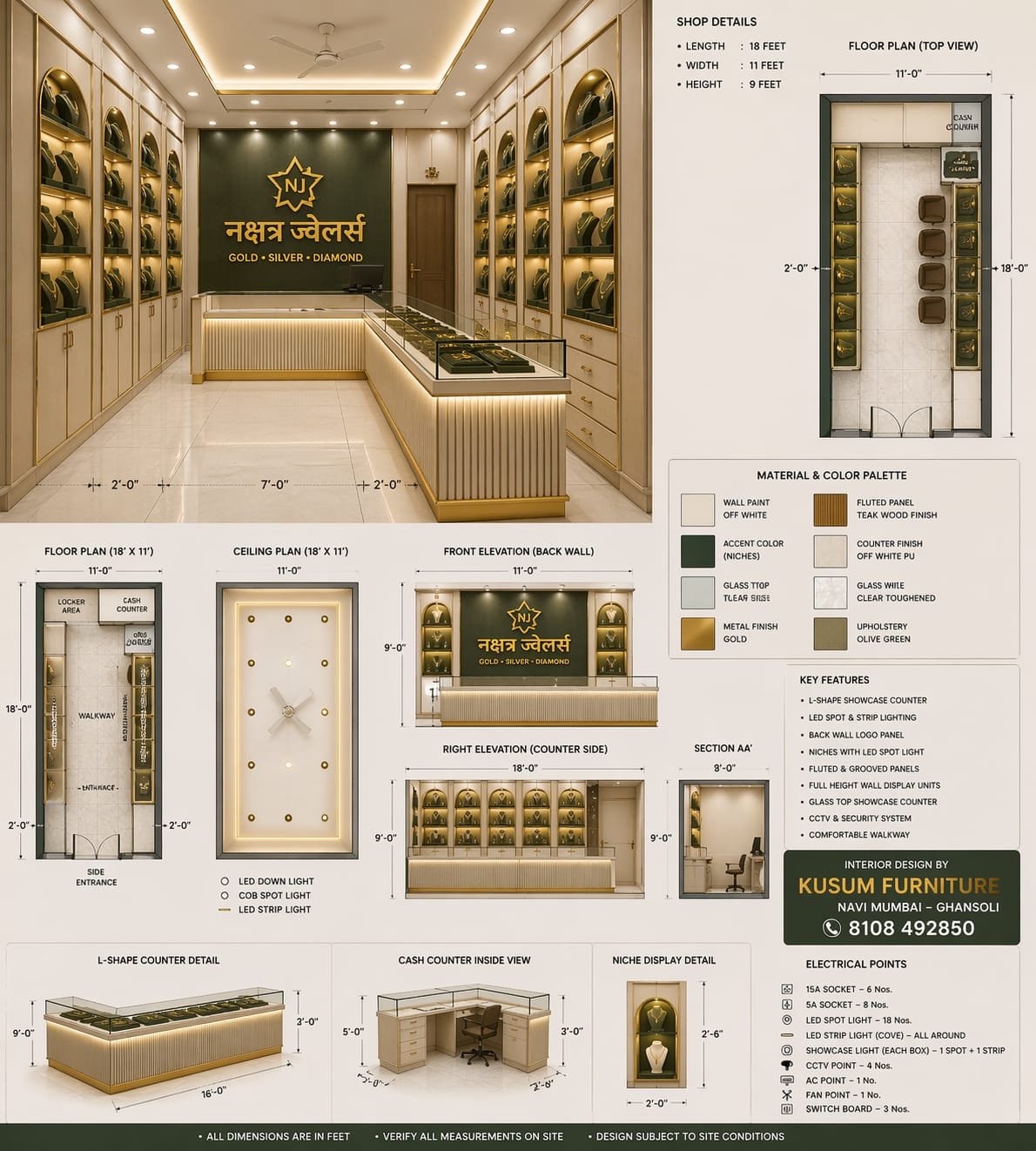 Kusum Furniture jewellery shop interior gallery photo 30