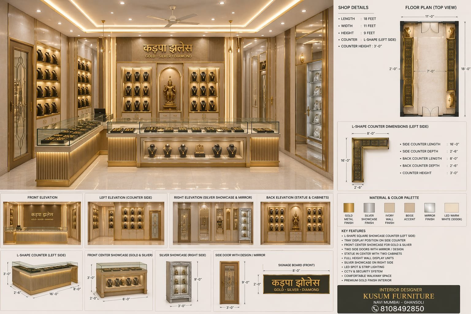 Kusum Furniture jewellery shop interior gallery photo 32