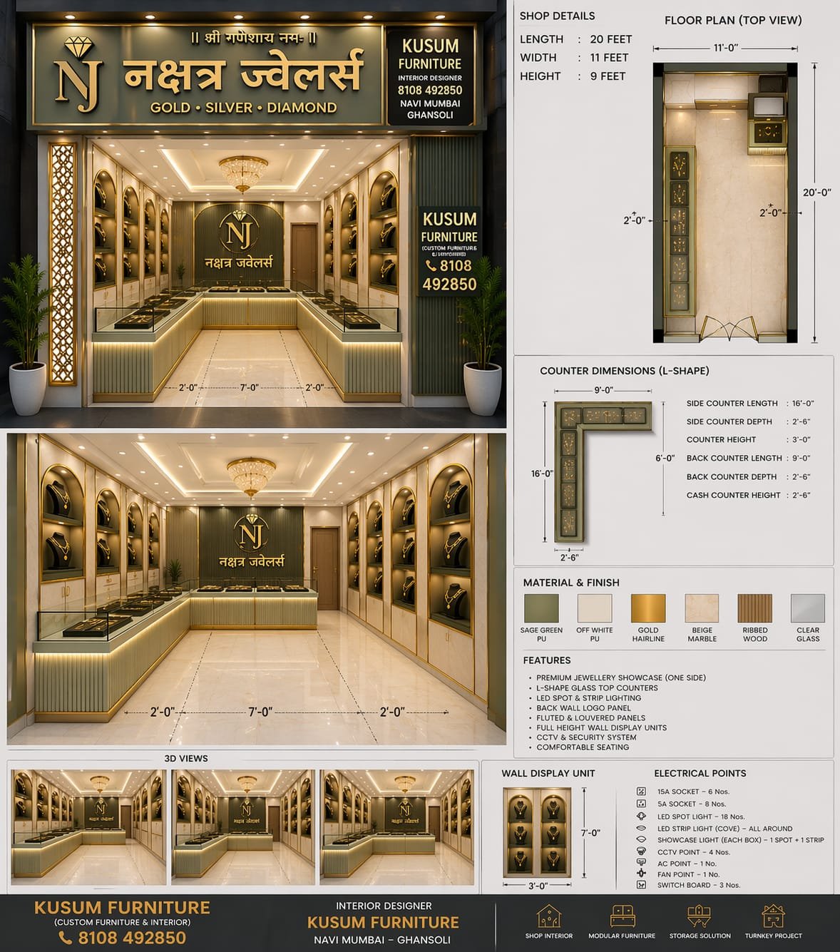 Kusum Furniture jewellery shop interior gallery photo 33