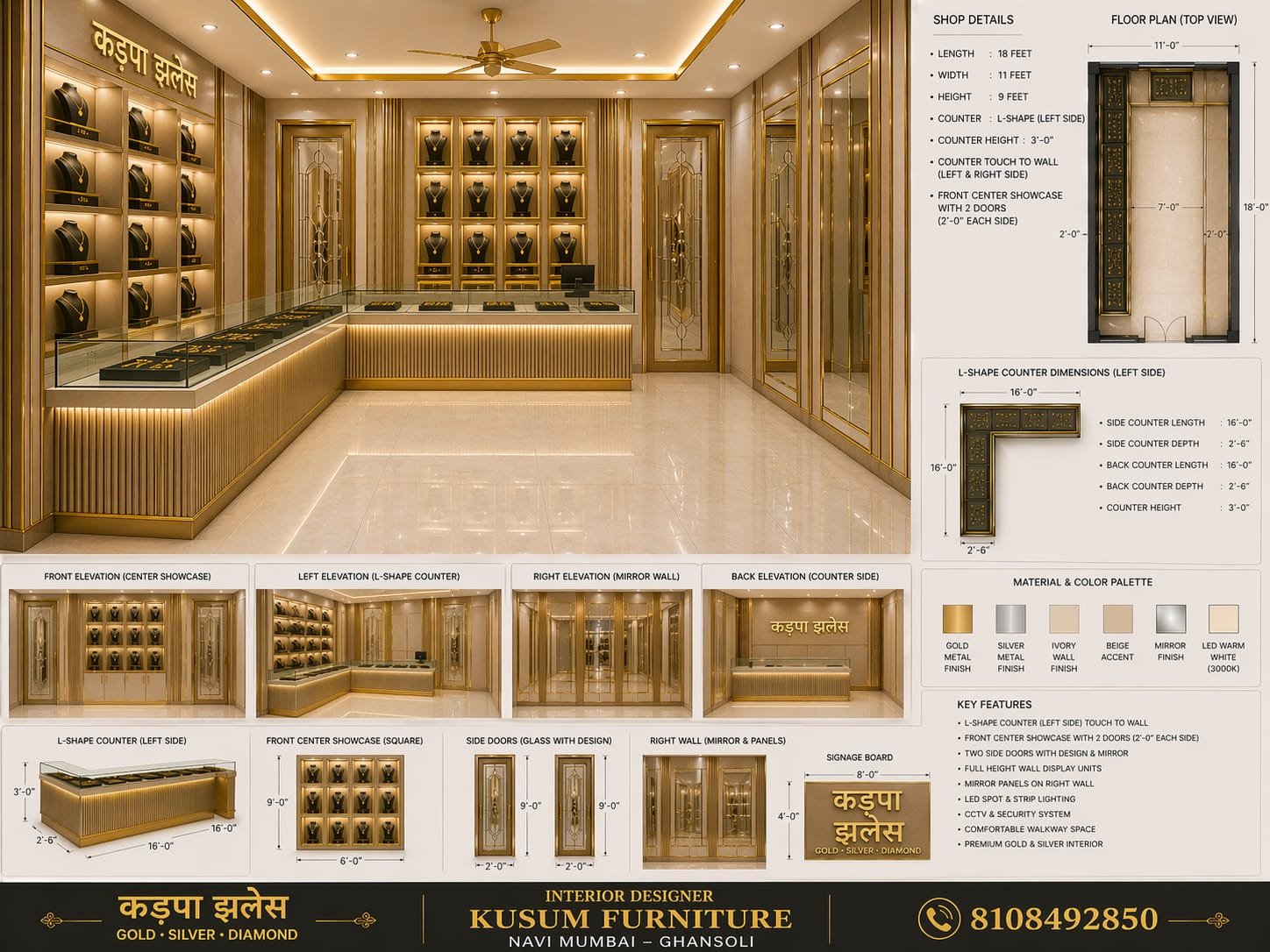 Kusum Furniture jewellery shop interior gallery photo 34