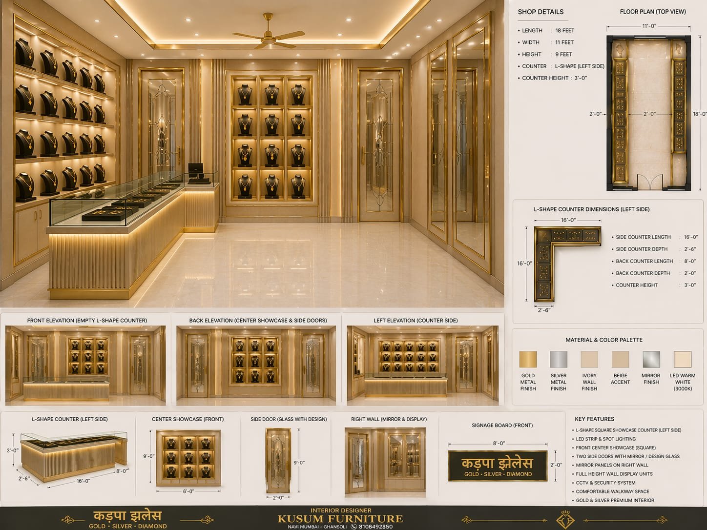 Kusum Furniture jewellery shop interior gallery photo 35