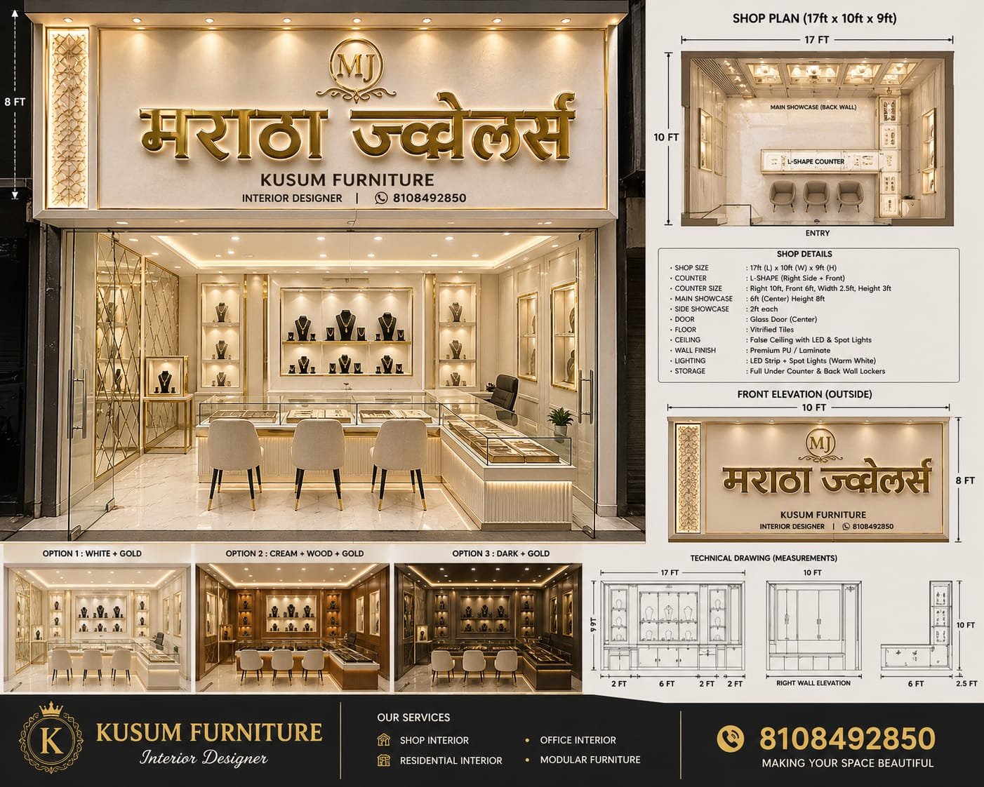 Kusum Furniture jewellery shop interior gallery photo 44