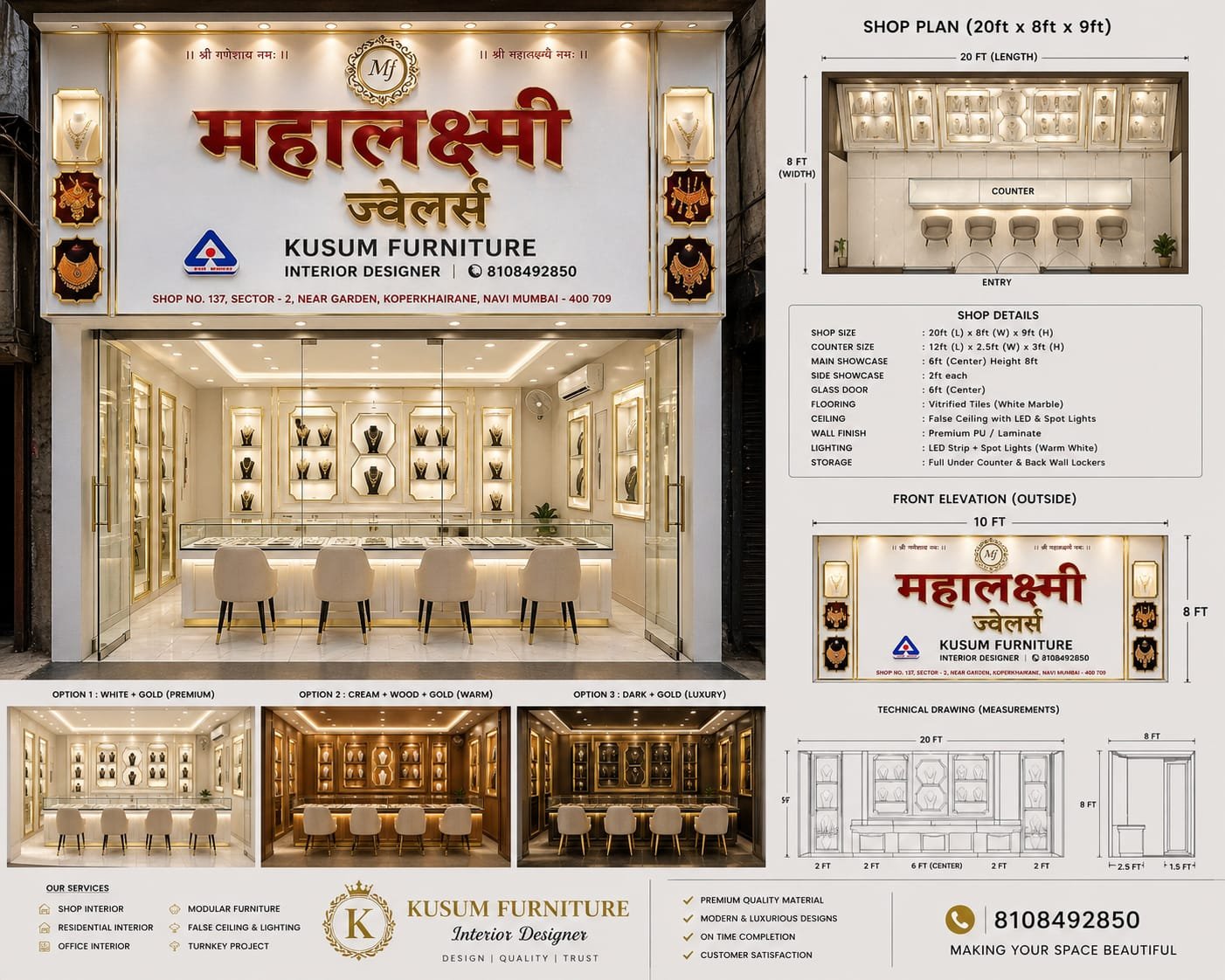 Kusum Furniture jewellery shop interior gallery photo 45