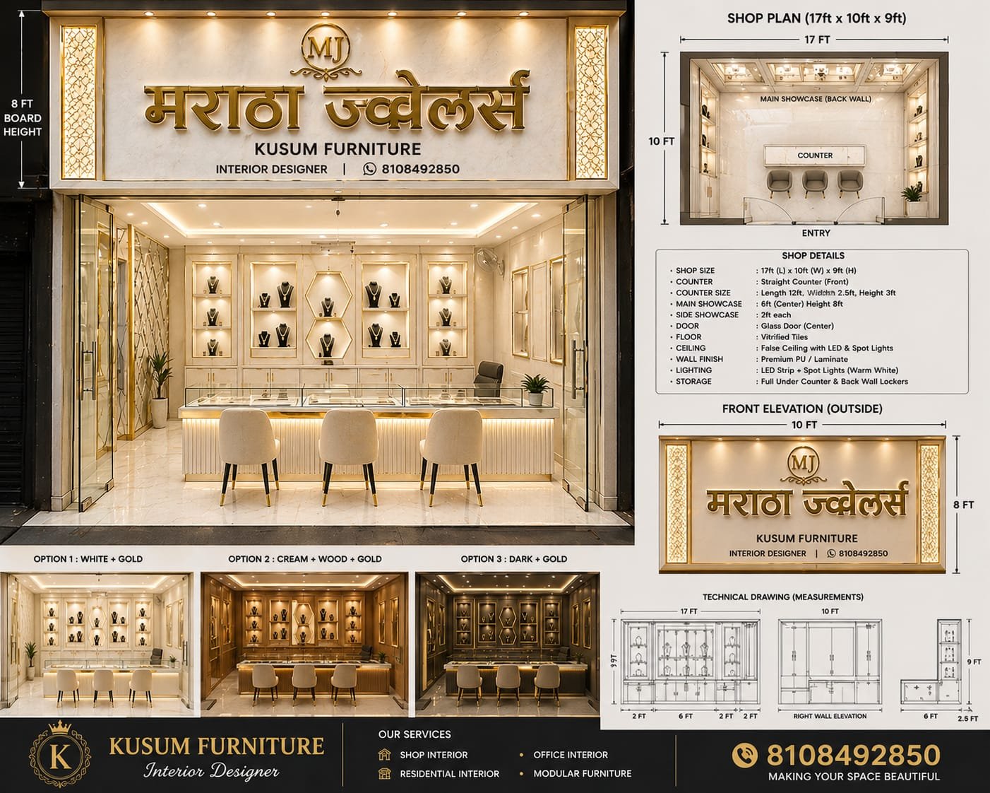 Kusum Furniture jewellery shop interior gallery photo 46