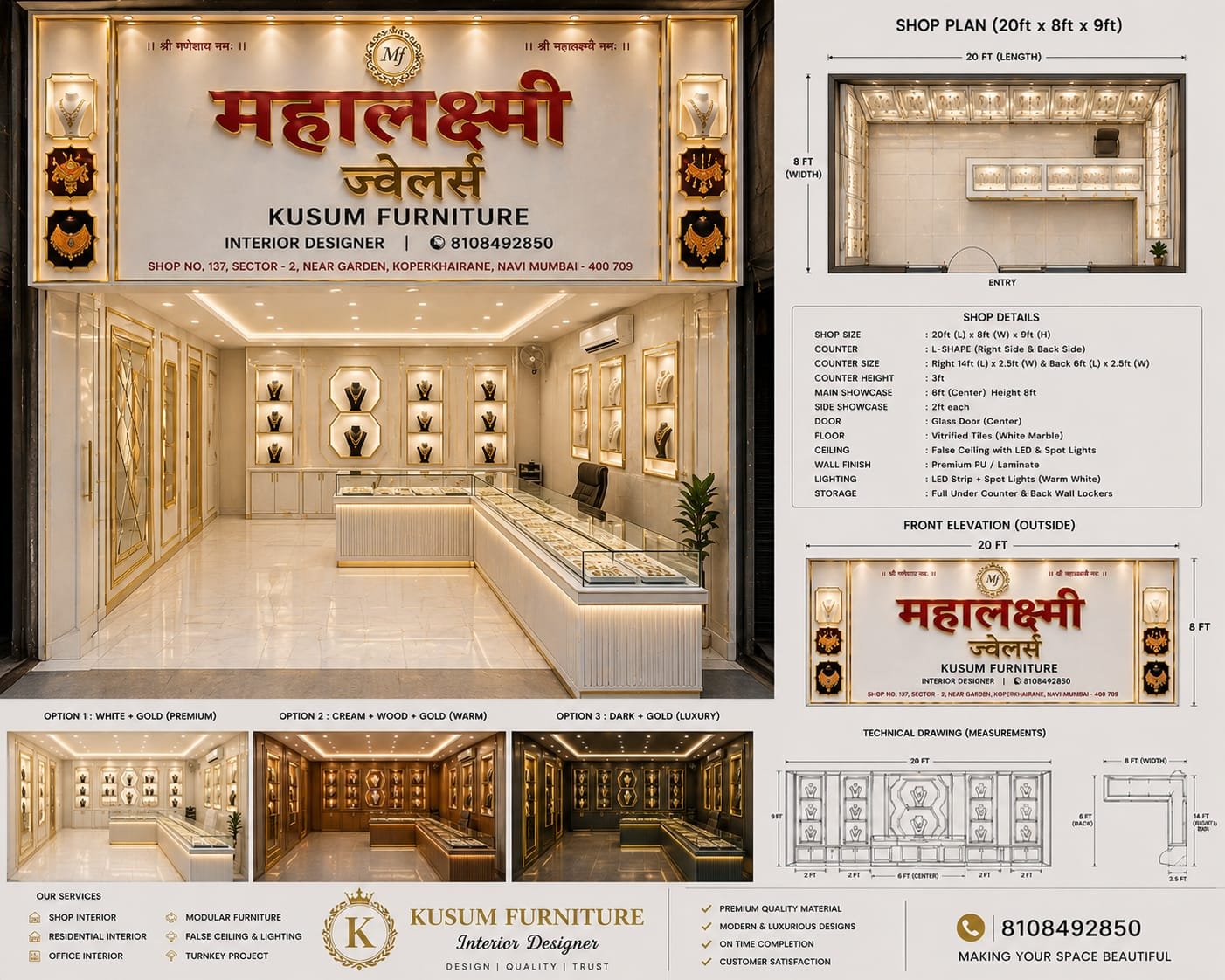 Kusum Furniture jewellery shop interior gallery photo 50